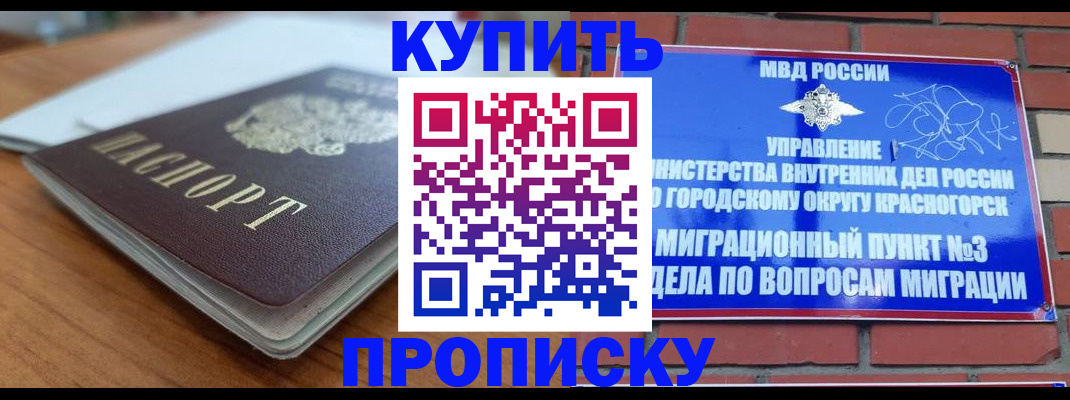 регистрация для дет. сада в Ипатово
