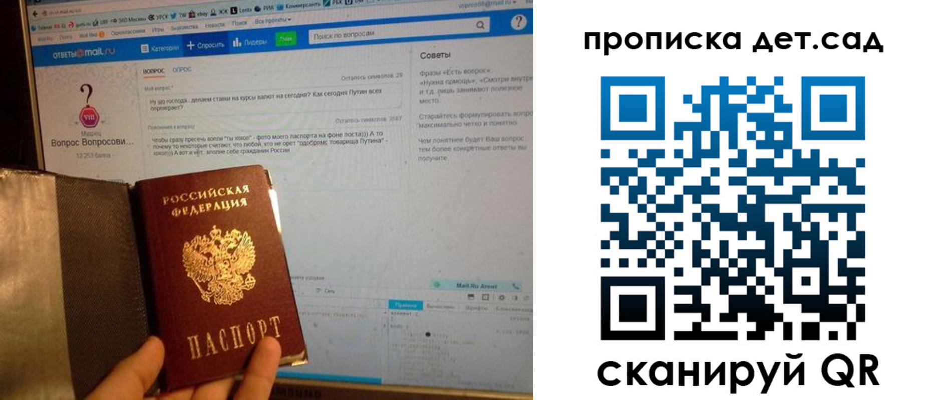 прописка иностранных граждан в Ипатово